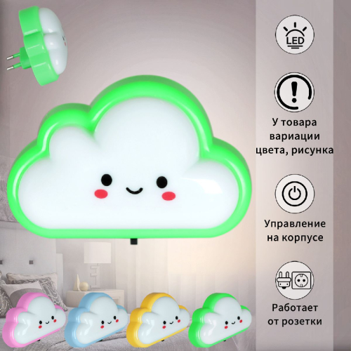 Ночник Reluce 44444-0.2-01 изображение в интернет-магазине Cramer Light