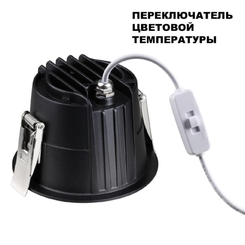 Встраиваемый светильник Novotech Lang 359429 изображение в интернет-магазине Cramer Light фото 5