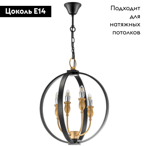 Подвесная люстра Lightstar Cero 731247 изображение в интернет-магазине Cramer Light фото 2