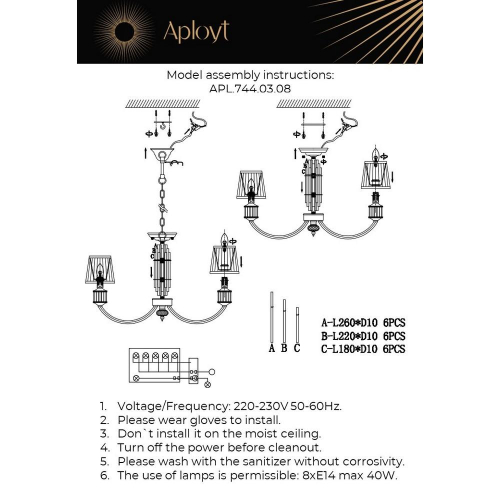 Подвесная люстра Aployt Zhaklin APL.744.03.08 изображение в интернет-магазине Cramer Light фото 2