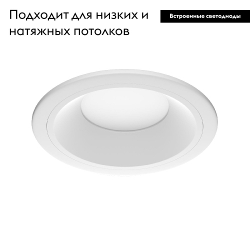 Встраиваемый светильник Lightstar Zocco 220092 изображение в интернет-магазине Cramer Light фото 3