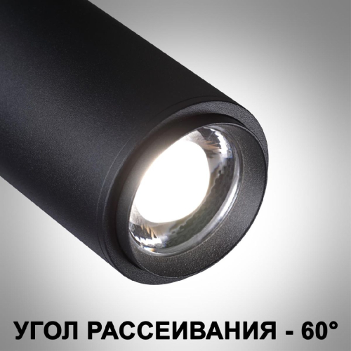 Спот Novotech Nail 359222 изображение в интернет-магазине Cramer Light фото 2
