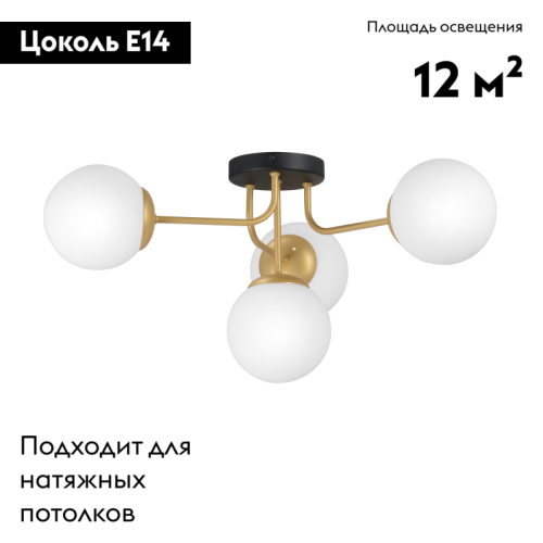 Потолочная люстра Vitaluce V3999-8/4PL изображение в интернет-магазине Cramer Light фото 2