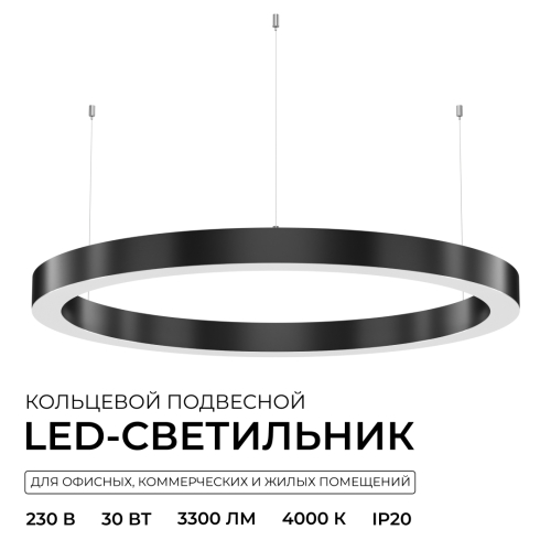 Подвесной светильник Apeyron OLA R30-019 изображение в интернет-магазине Cramer Light фото 2