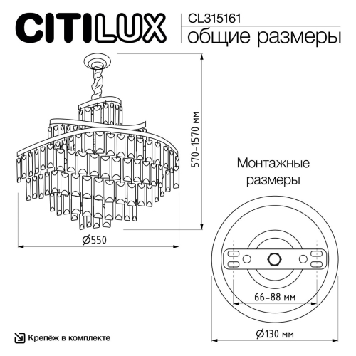 Подвесная люстра Citilux Naiad CL315161 изображение в интернет-магазине Cramer Light фото 11