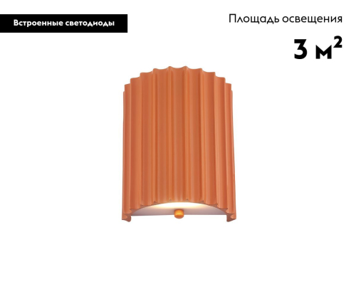 Настенный светильник Moderli Bailey V11221-WL изображение в интернет-магазине Cramer Light фото 2