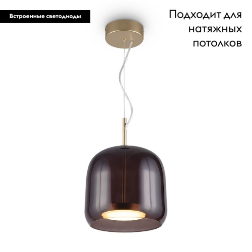 Подвесной светильник Maytoni Madmen MOD128PL-L6BR изображение в интернет-магазине Cramer Light фото 2