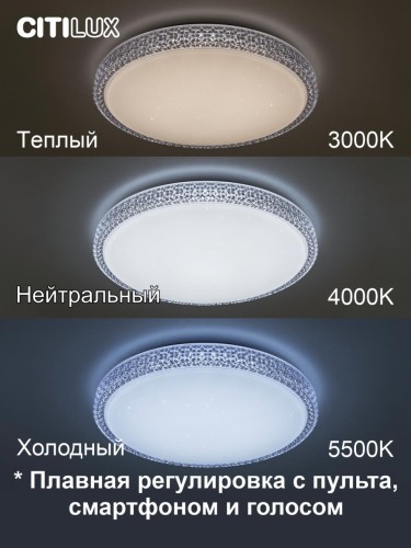 Потолочный светодиодный светильник Citilux Альпина Смарт CL718A40G изображение в интернет-магазине Cramer Light фото 3