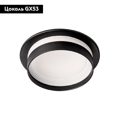 Встраиваемый светильник Citilux Hardy CL002D11 изображение в интернет-магазине Cramer Light фото 2