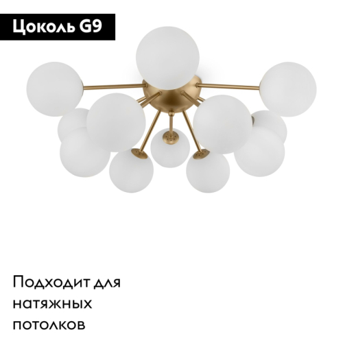 Потолочная люстра Freya Alexis FR5120CL-12G изображение в интернет-магазине Cramer Light фото 2