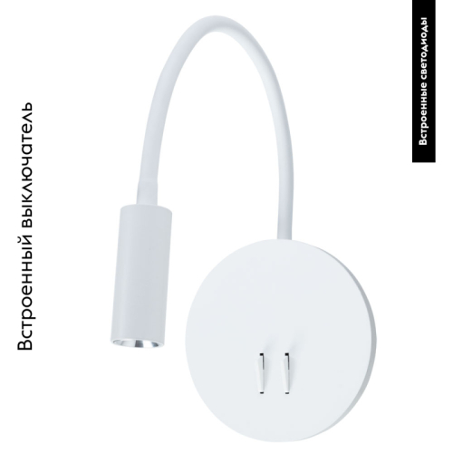 Бра Arte Lamp Electra A8231AP-1WH дополнительное фото фото 2