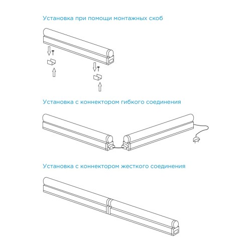 Линейный светодиодный светильник Apeyron TOUCH 30-03 изображение в интернет-магазине Cramer Light фото 15