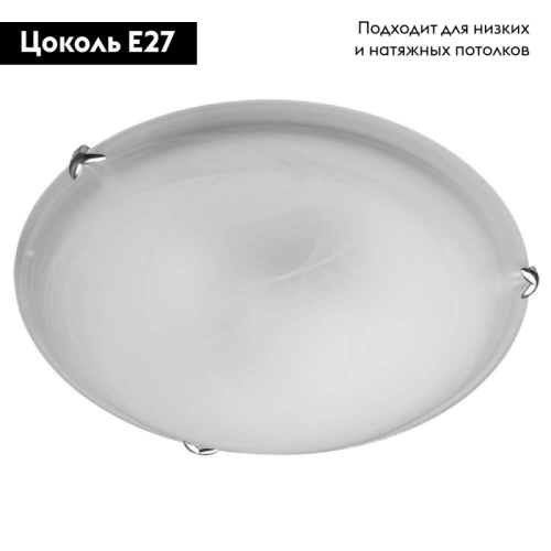 Потолочный светильник Arte Lamp Symphony A3440PL-2CC изображение в интернет-магазине Cramer Light фото 2