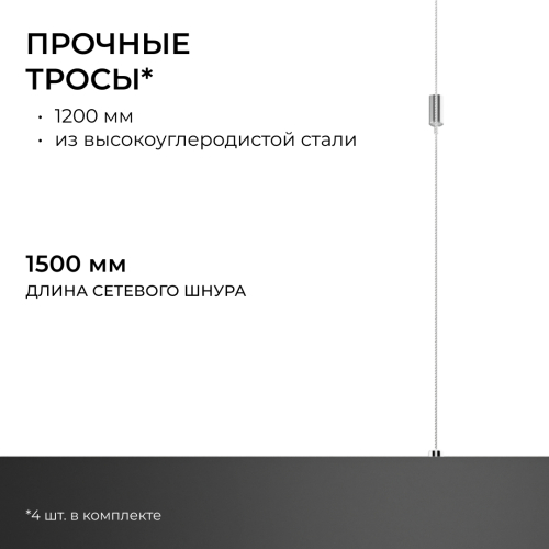 Подвесной светильник Apeyron OLA R30-041 изображение в интернет-магазине Cramer Light фото 10