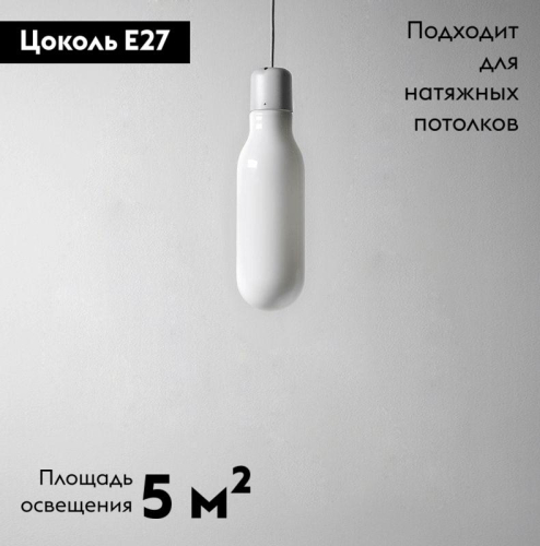 Подвесной светильник Moderli One V1701-1P изображение в интернет-магазине Cramer Light фото 2