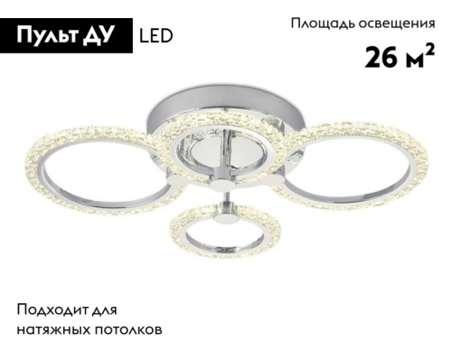 Потолочная светодиодная люстра Ambrella Light Acrylica Original FA412 изображение в интернет-магазине Cramer Light фото 2