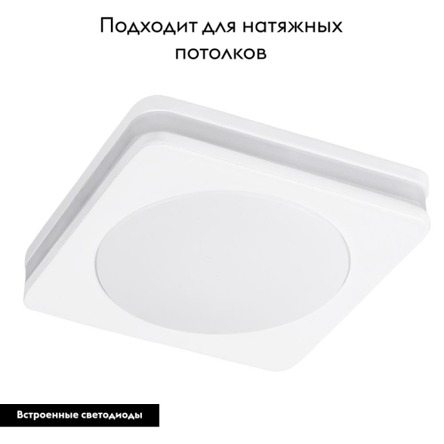 Встраиваемый светильник Arte Lamp Tabit A8432PL-1WH изображение в интернет-магазине Cramer Light фото 2