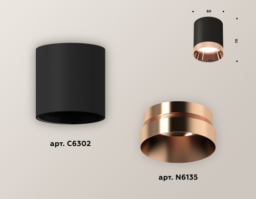 Накладной светильник Ambrella Light Techno XS6302025 (C6302, N6135) изображение в интернет-магазине Cramer Light фото 3