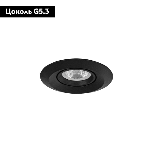 Встраиваемый светильник Arte Lamp Mira Mini A2762PL-1BK изображение в интернет-магазине Cramer Light фото 2