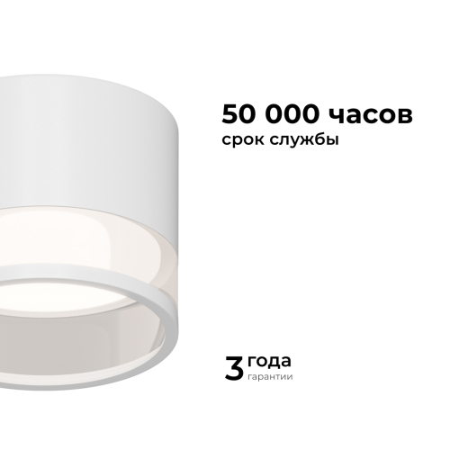 Накладной светильник Apeyron 16-124 изображение в интернет-магазине Cramer Light фото 6