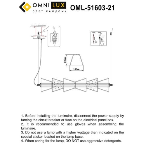 Подвесная люстра Omnilux Sogna OML-51603-21 изображение в интернет-магазине Cramer Light фото 2