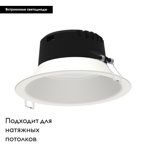 Встраиваемый светодиодный светильник Mantra Medano 6399 изображение в интернет-магазине Cramer Light фото 2