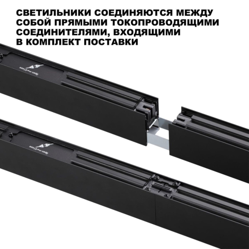 Линейный светильник Novotech Over Fatto 359605 изображение в интернет-магазине Cramer Light фото 6