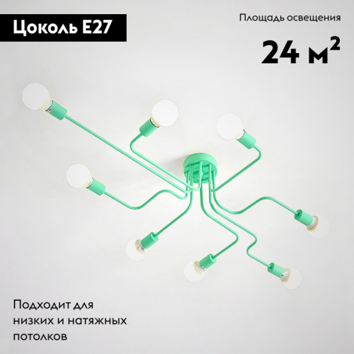 Потолочная люстра ImperiumLoft Scheme 102023-26 изображение в интернет-магазине Cramer Light фото 2