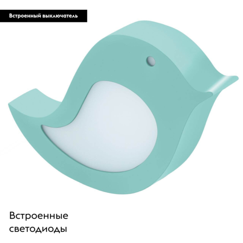 Настенный светодиодный светильник Eglo Sparino 96853 изображение в интернет-магазине Cramer Light фото 2