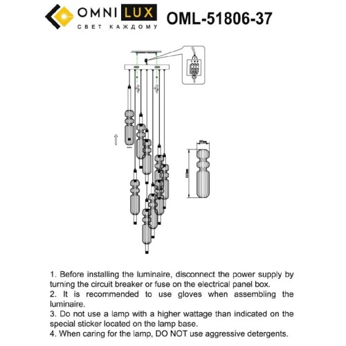 Каскадная люстра Omnilux Vepri OML-51806-37 изображение в интернет-магазине Cramer Light фото 2