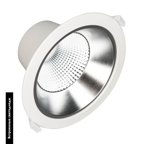Встраиваемый светильник Arlight LEGEND 027316(1) изображение в интернет-магазине Cramer Light фото 2