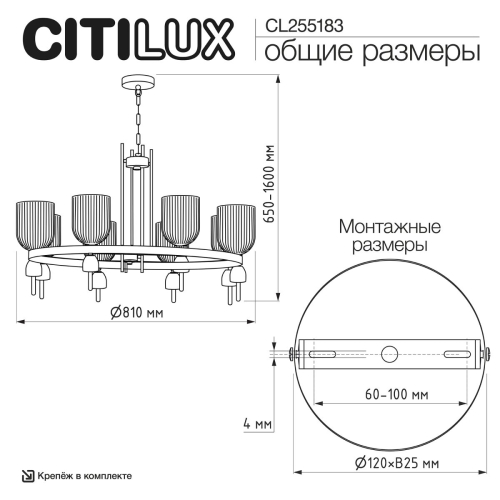Подвесная люстра Citilux Carson CL255183 изображение в интернет-магазине Cramer Light фото 15