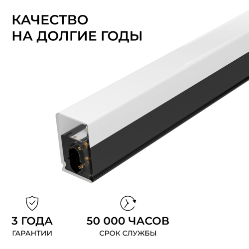 Линейный накладной светильник Apeyron 30-55 изображение в интернет-магазине Cramer Light фото 3