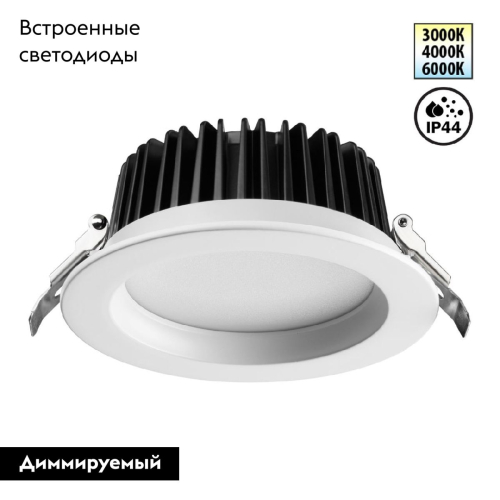 Встраиваемый светильник Novotech Drum 359414 изображение в интернет-магазине Cramer Light фото 2