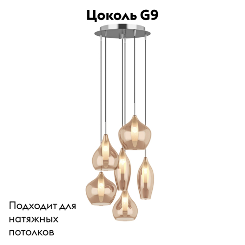 Подвесная люстра Lightstar Pentola 803063 изображение в интернет-магазине Cramer Light фото 2