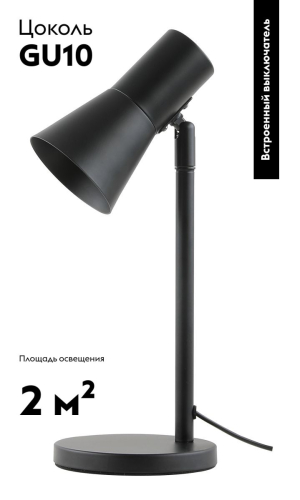 Настольная лампа Moderli Melro V11323-1T изображение в интернет-магазине Cramer Light фото 2