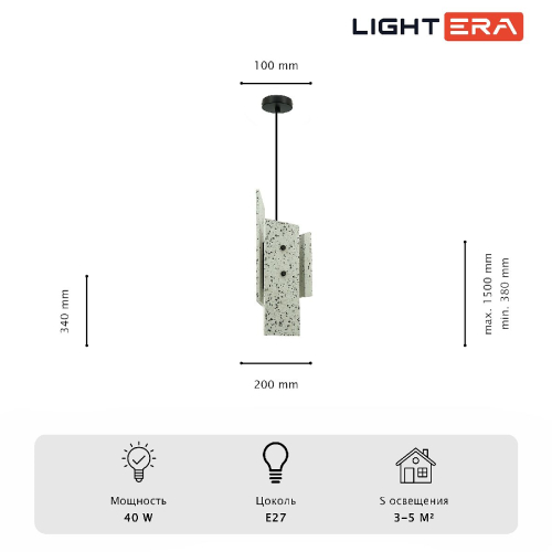 Подвесной светильник Lightera Tigris LE152L-17W изображение в интернет-магазине Cramer Light фото 6