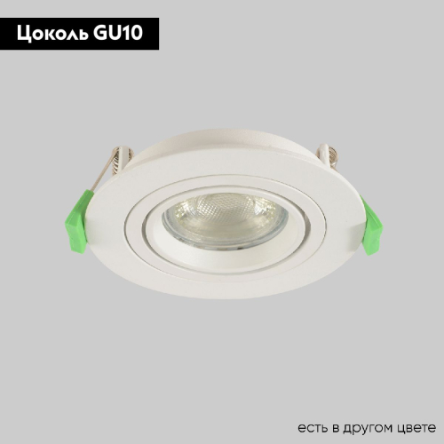 Встраиваемый светильник Crystal Lux CLT 001C1 WH V2 изображение в интернет-магазине Cramer Light фото 2