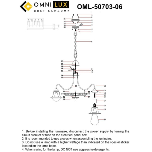 Подвесная люстра Omnilux Croce OML-50703-06 изображение в интернет-магазине Cramer Light фото 4