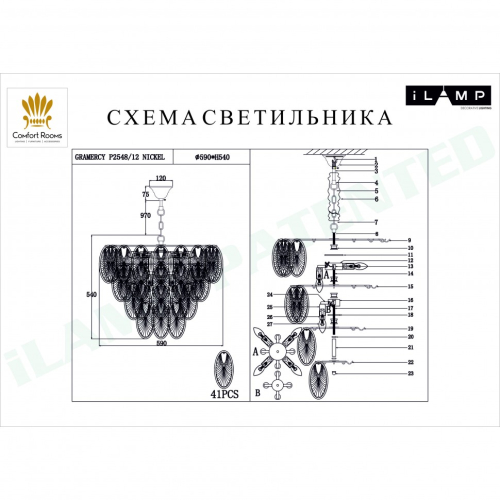Подвесная люстра iLamp Gramercy P2548-12 Nickel изображение в интернет-магазине Cramer Light фото 2