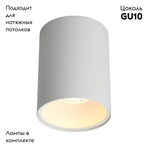 Потолочный светильник Omnilux Cariano OML-101209-01 изображение в интернет-магазине Cramer Light фото 2