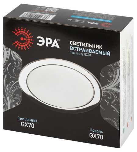 Встраиваемый светильник Эра ST70 CH Б0066257 изображение в интернет-магазине Cramer Light фото 8