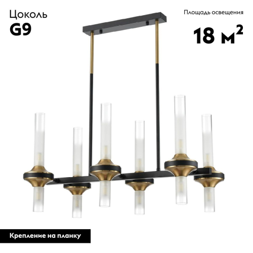 Потолочная люстра Lumion Tamaresa 8112/12 изображение в интернет-магазине Cramer Light фото 2