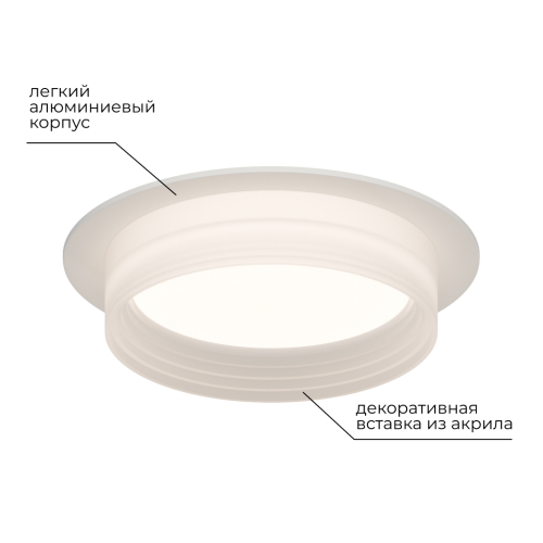 Точечный светильник Apeyron 16-110 изображение в интернет-магазине Cramer Light фото 4