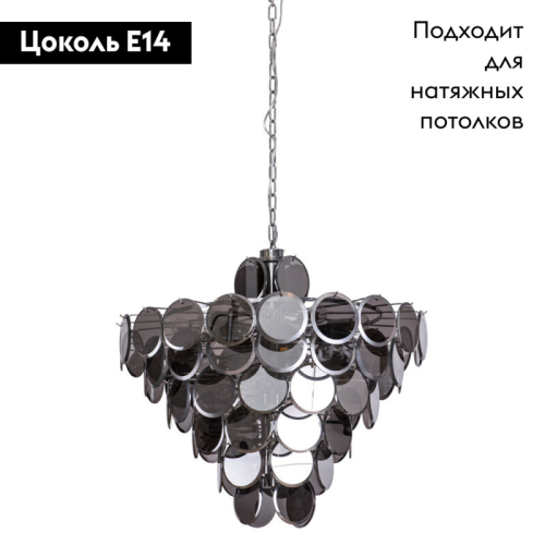 Подвесная люстра Divinare 7566/02 SP-18 изображение в интернет-магазине Cramer Light фото 2