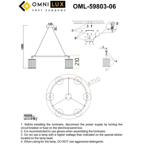 Подвесная люстра Omnilux Lanloup OML-59803-06 изображение в интернет-магазине Cramer Light фото 10