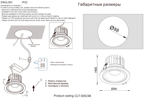 Встраиваемый светильник Crystal Lux CLT 005C98 WH изображение в интернет-магазине Cramer Light фото 2