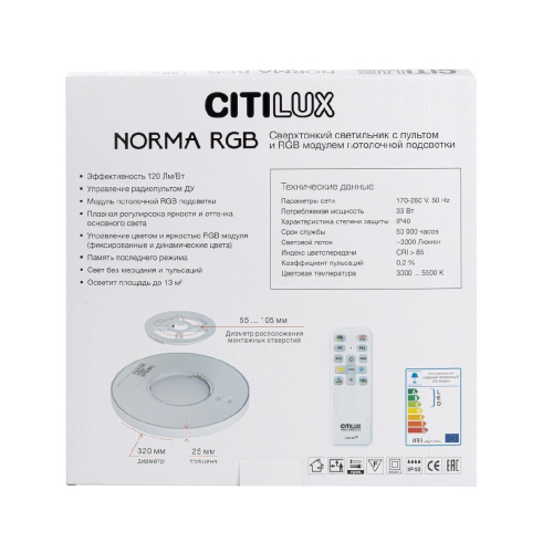 Потолочный светильник Citilux Norma CL749320 изображение в интернет-магазине Cramer Light фото 13