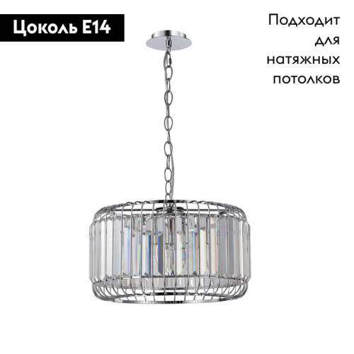 Подвесная люстра Stilfort Kuper 2115/09/05P изображение в интернет-магазине Cramer Light фото 2