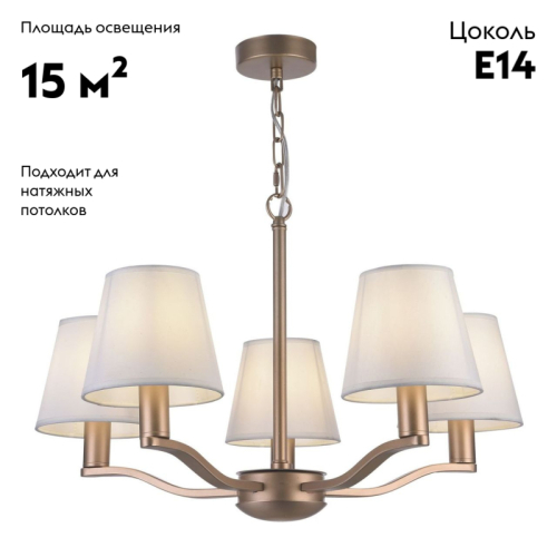 Подвесная люстра Freya Marika FR5671PL-05G изображение в интернет-магазине Cramer Light фото 2